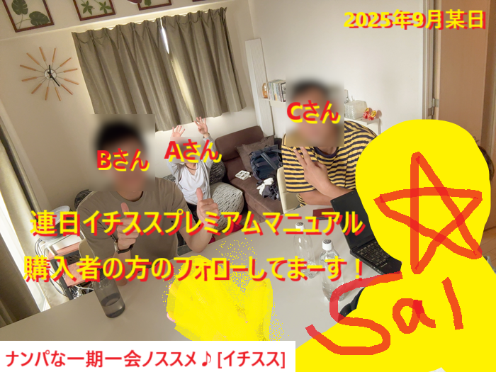 251001女性を前向き楽しい気持ちにしちゃおう♪002