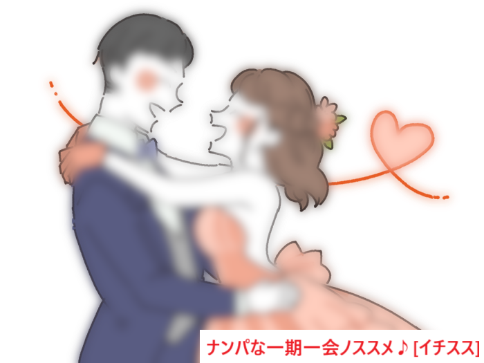 251005結婚しない方がよい女性に気をつけろ！002