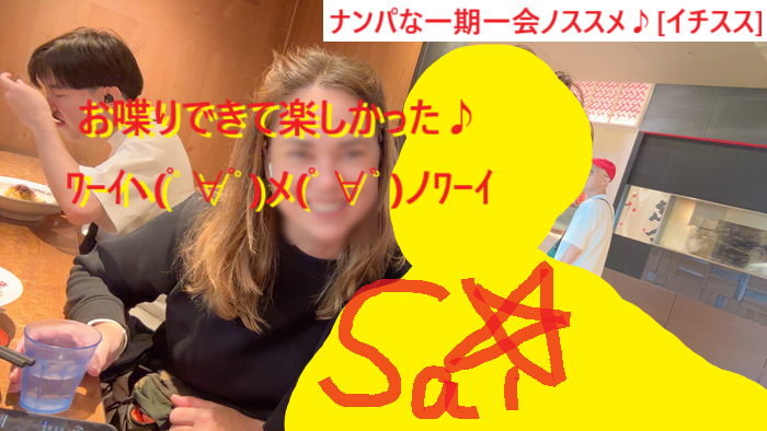 251007外国人女子に店内ナンパ声かけしてみた！003