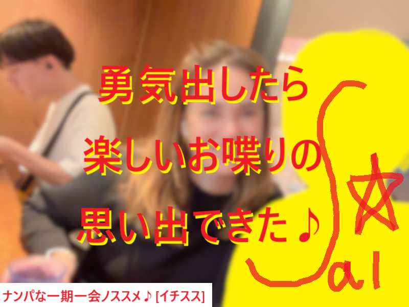 251007外国人女子に店内ナンパ声かけしてみた！004