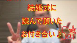 20221120ネットナンパ体験でコミュニケーションで人生変わる！001