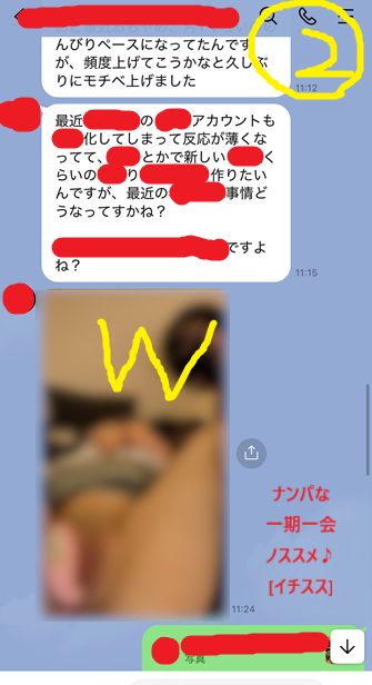 20221123その他大勢と違うことをやろう！002