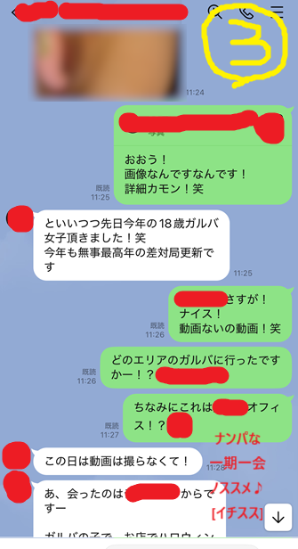 20221123その他大勢と違うことをやろう！003