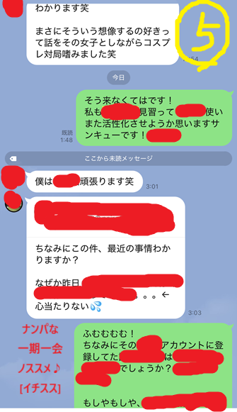 20221123その他大勢と違うことをやろう！005