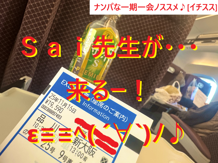 20221125恋活・婚活・息抜きの勉強会！001