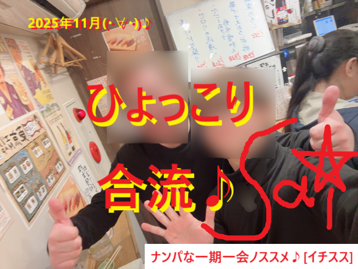 20221127声かけの練習は普段からやろう！001