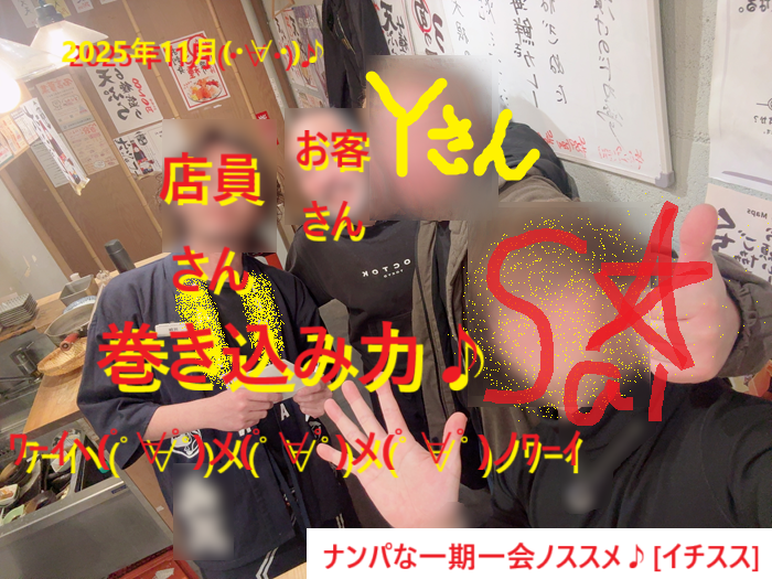 20221127声かけの練習は普段からやろう！002