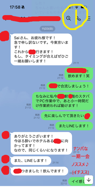 20221127声かけの練習は普段からやろう！003