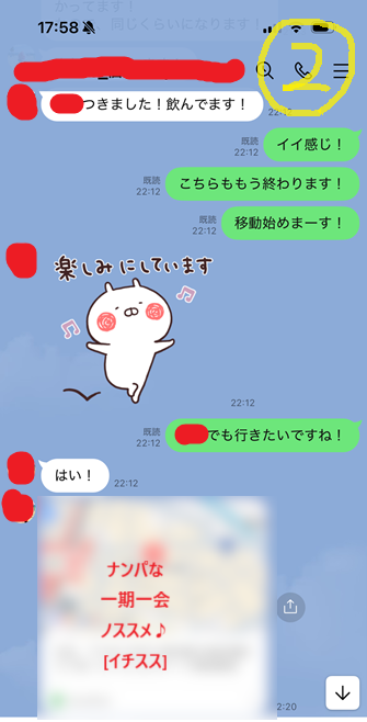 20221127声かけの練習は普段からやろう！004