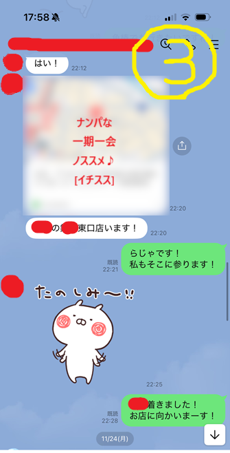 20221127声かけの練習は普段からやろう！005