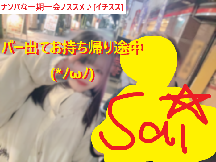 20221128帰りがけは声かけよう！003