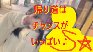 20221128帰りがけは声かけよう！005