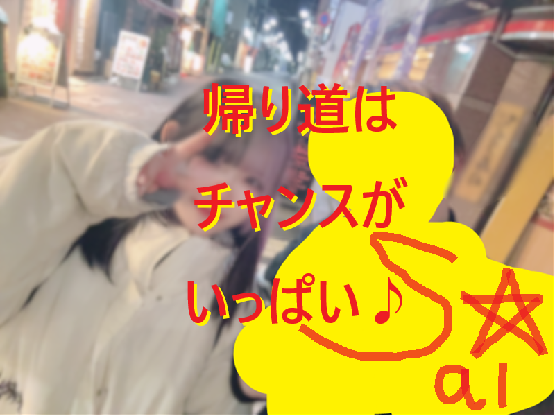 20221128帰りがけは声かけよう！005