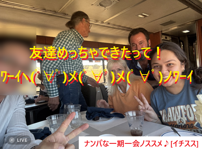 20221129旅人気分で声かけよう！003