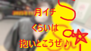 20221130マッチングアプリで出会ったその日エッチ004