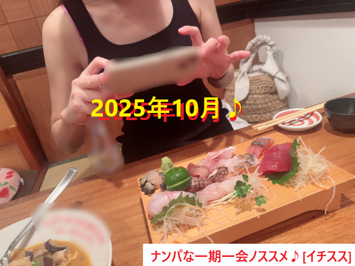 年下女子と出会って口説いて年下彼女を作る方法とは！？