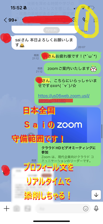 251114孤独で寂しい独居老人はイヤだよね！０１