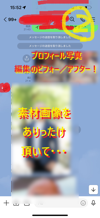 251114孤独で寂しい独居老人はイヤだよね！０１