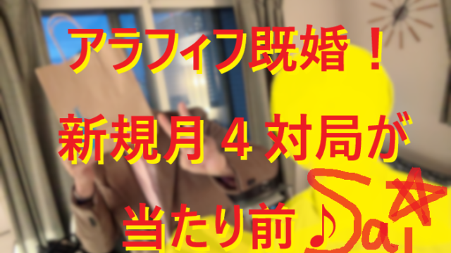 251116スーパーで声かけたらご近所さん04