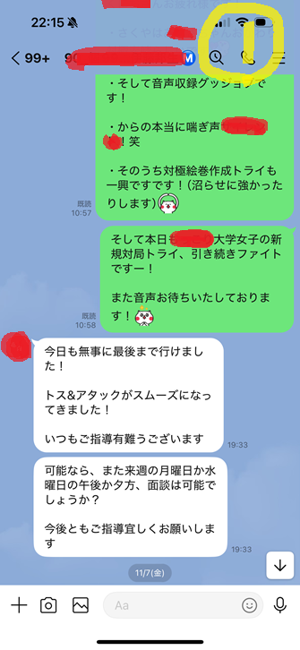 251116スーパーで声かけたらご近所さん06