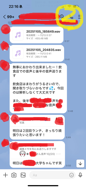 251116スーパーで声かけたらご近所さん06