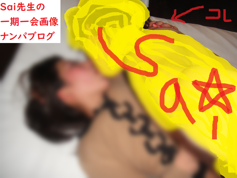 ナンパ画像ブログマッチングアプリネットナンパで人生に積極的強いＯＬ女子を洗脳セックスした体験談010