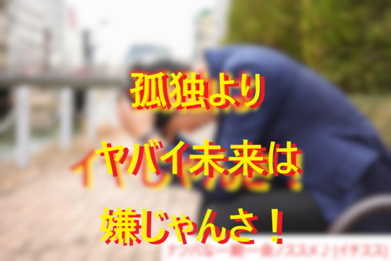 20251207結婚相手を間違わないようにね！001