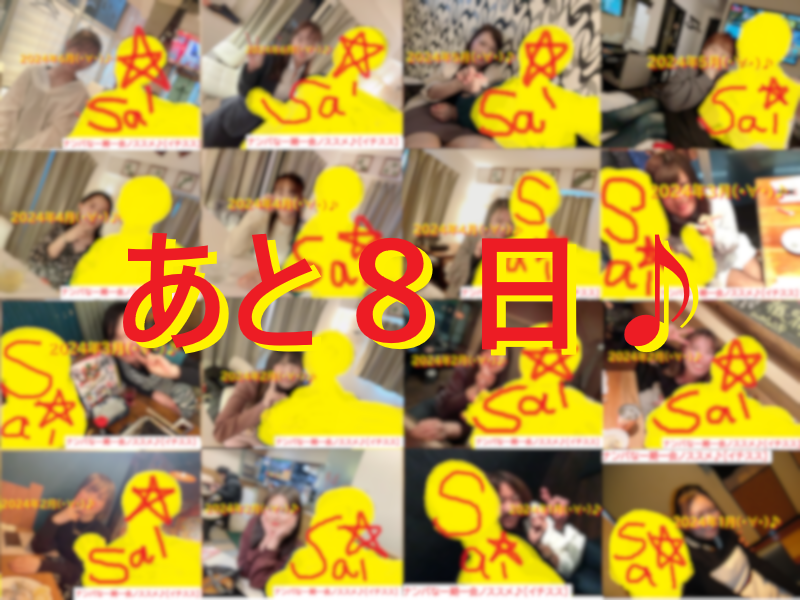 20251212リリースまであと８日！001