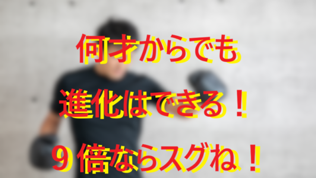 20251214リリースまであと６日！001