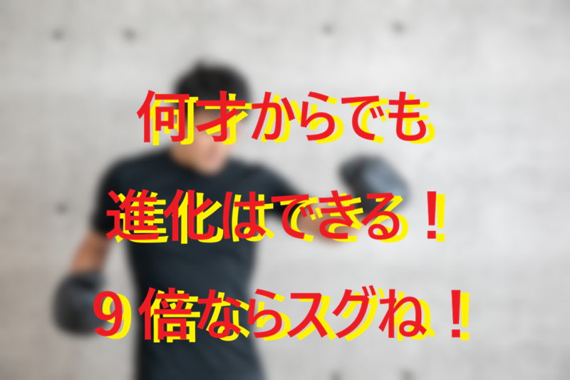 20251214リリースまであと６日！001