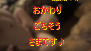 20251217明後日まで７６％ＯＦＦ！007