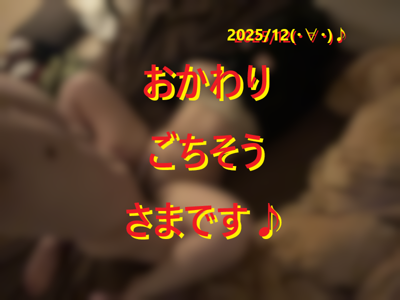 20251217明後日まで７６％ＯＦＦ！007