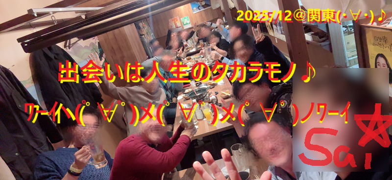 20251218明日まで７６％ＯＦＦ！001