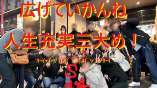 20251218明日まで７６％ＯＦＦ！006