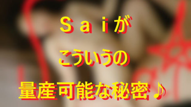 20251221対局絵巻量産可能な秘密とは！？001