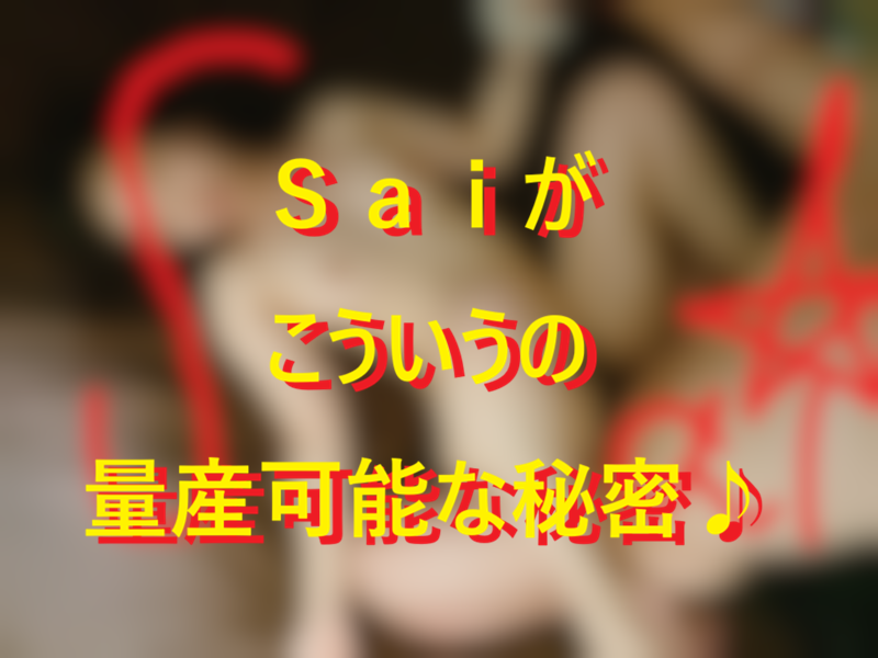 20251221対局絵巻量産可能な秘密とは！？001