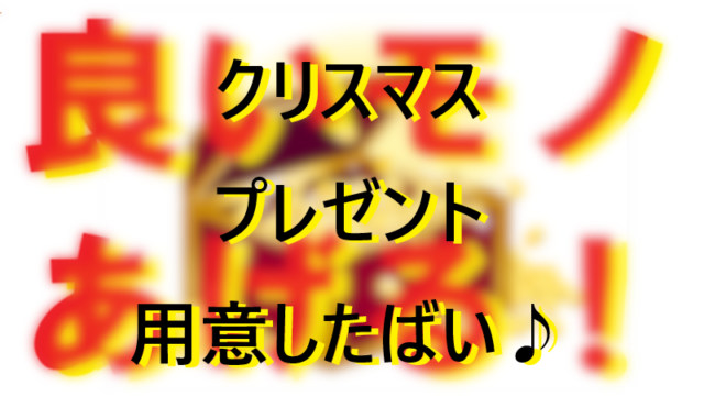 20251223沼らせキープ力！002