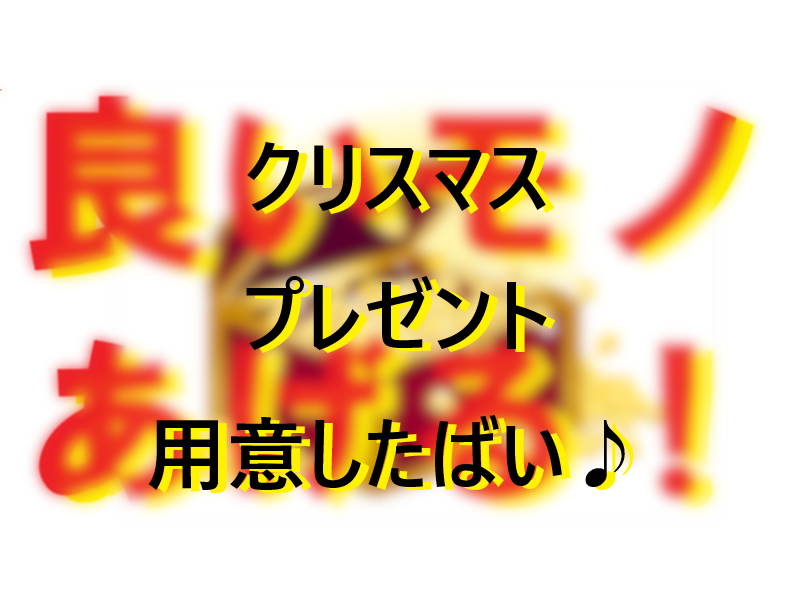 20251223沼らせキープ力！002