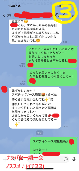 20260102続姫納め！003