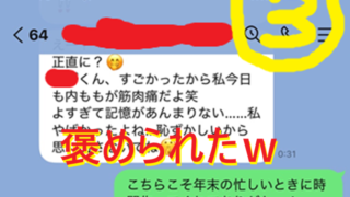 20260102続姫納め！004