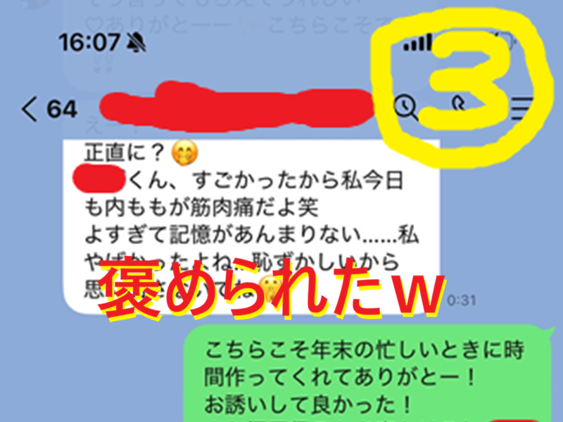 20260102続姫納め！004