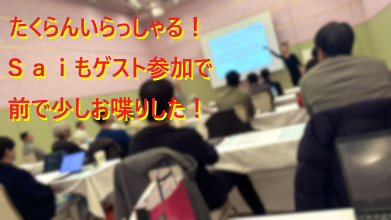 20260103好かれる挨拶！002