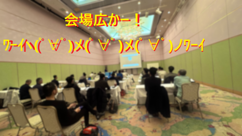 20260103好かれる挨拶！003