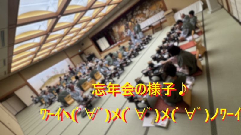 20260103好かれる挨拶！004