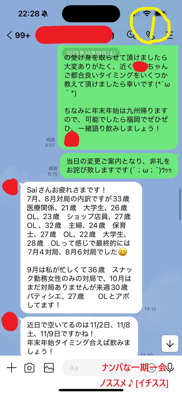 20260111前向きって大事だよね！001