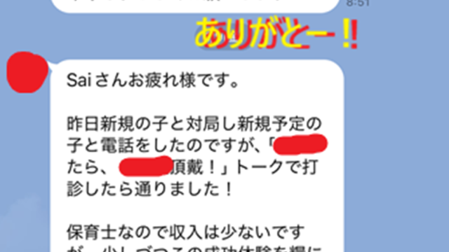 20260119ヒモライフ！！0045png