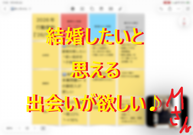 20260126やり方が正しければ結果は出る！003