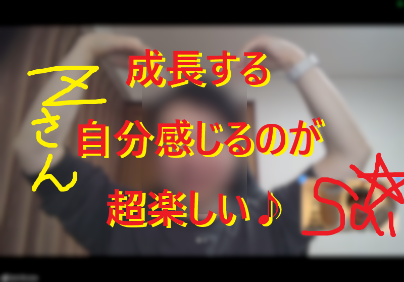 20260126やり方が正しければ結果は出る！004