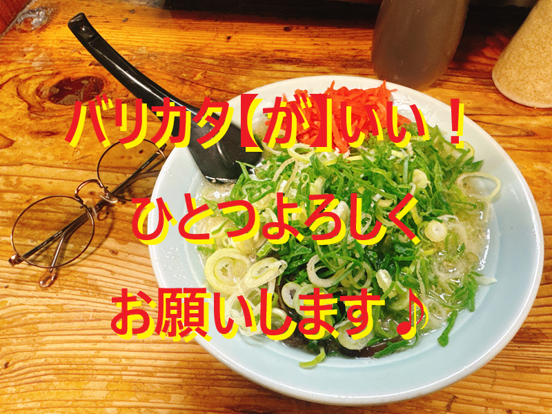 20260201言い方一つで女性の好意は増やせるばい♪