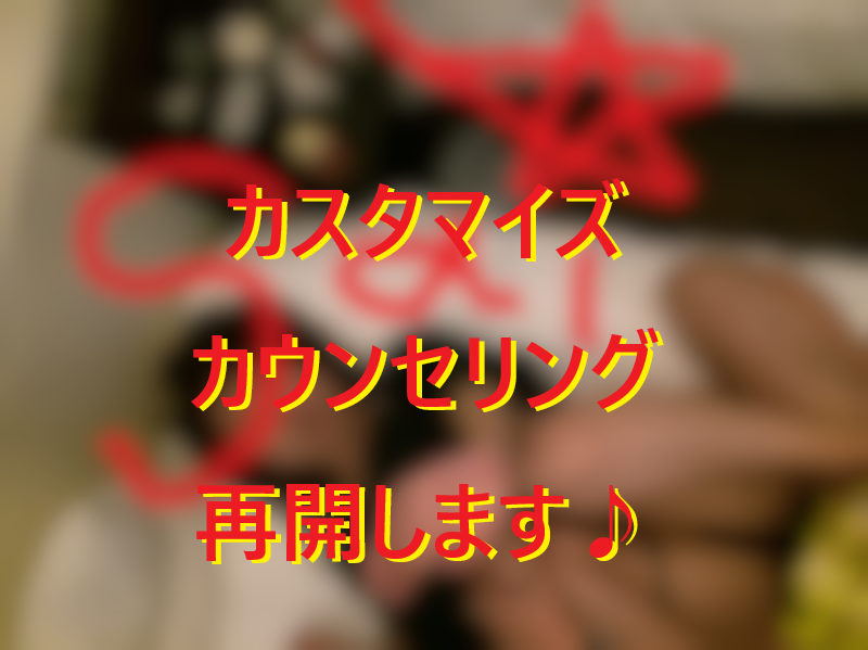 20260203メンズエステで本番行為エッチする方法！001